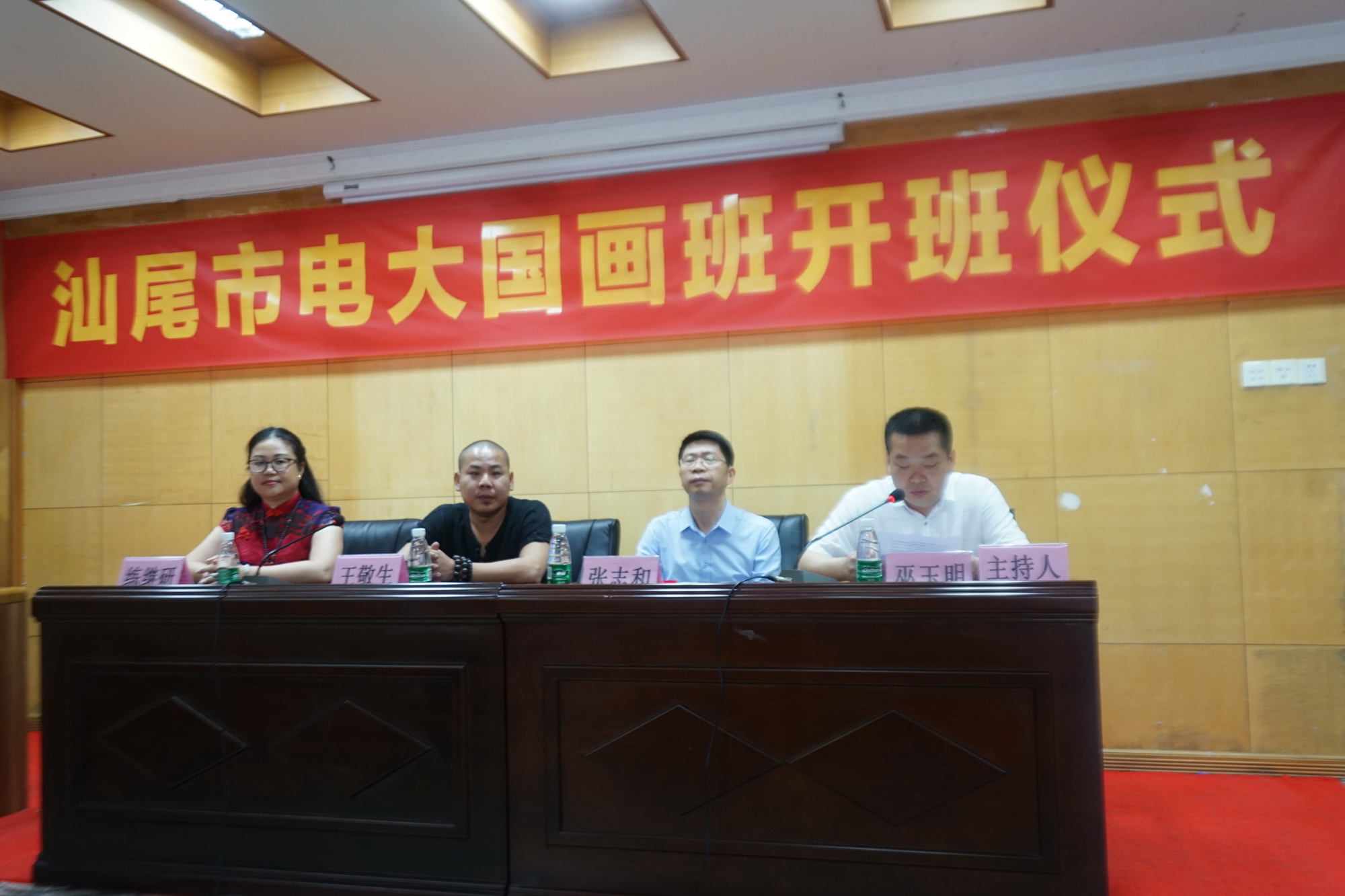 汕尾电大（汕尾市社区大学）举办国画创作提高班