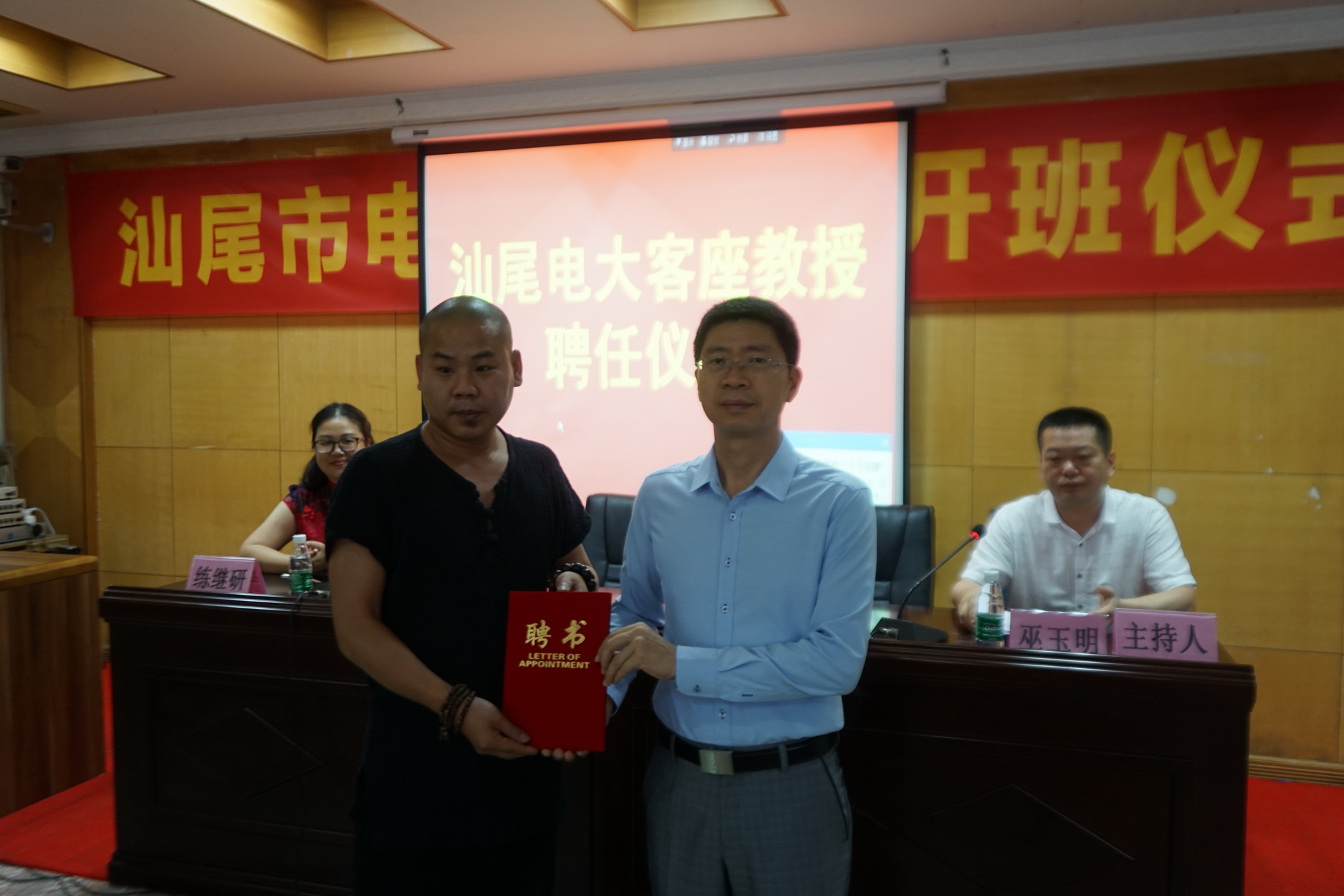 汕尾电大（汕尾市社区大学）举办国画创作提高班