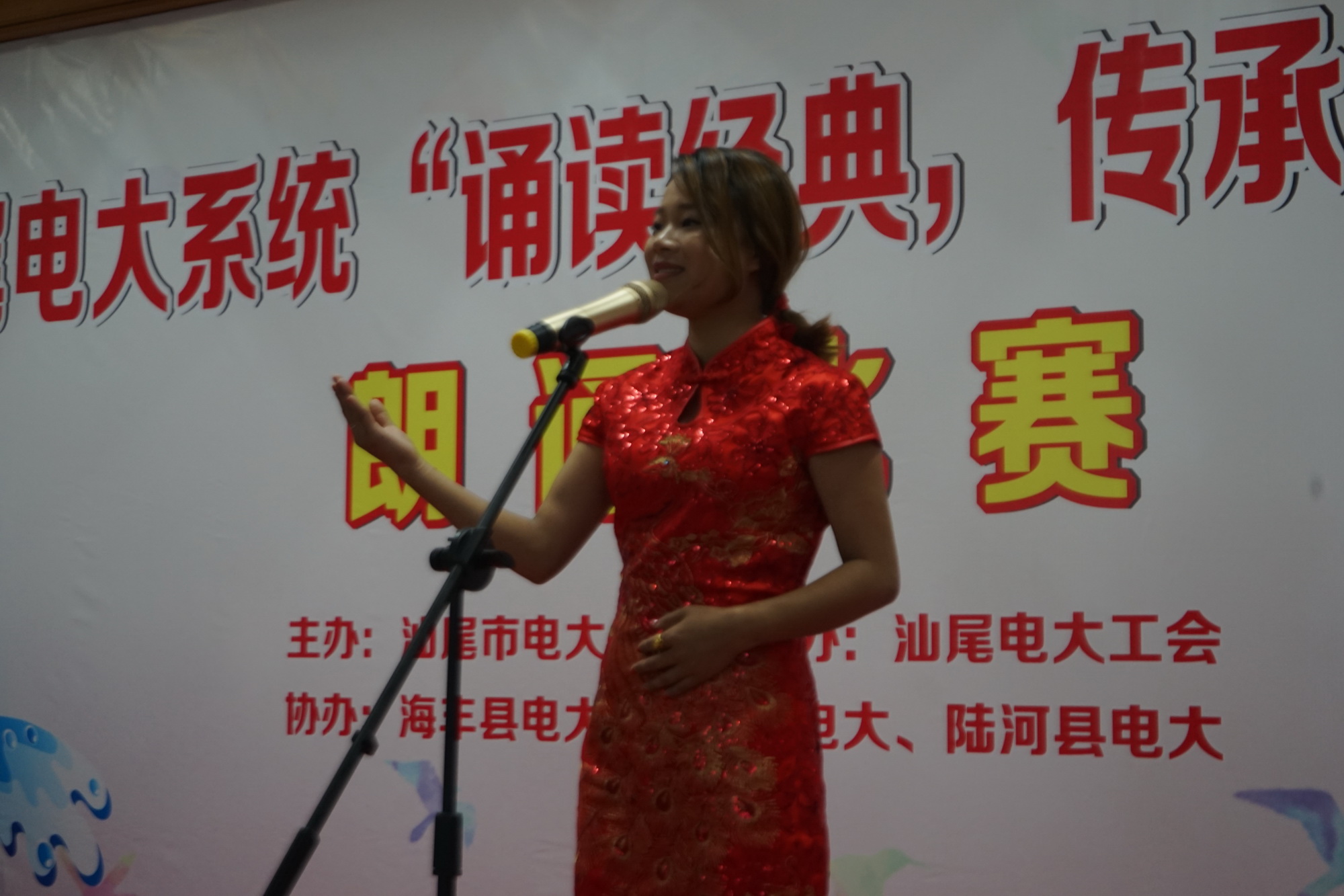 汕尾电大系统"诵读经典,传承中华文化"朗诵比赛成功落下帷幕
