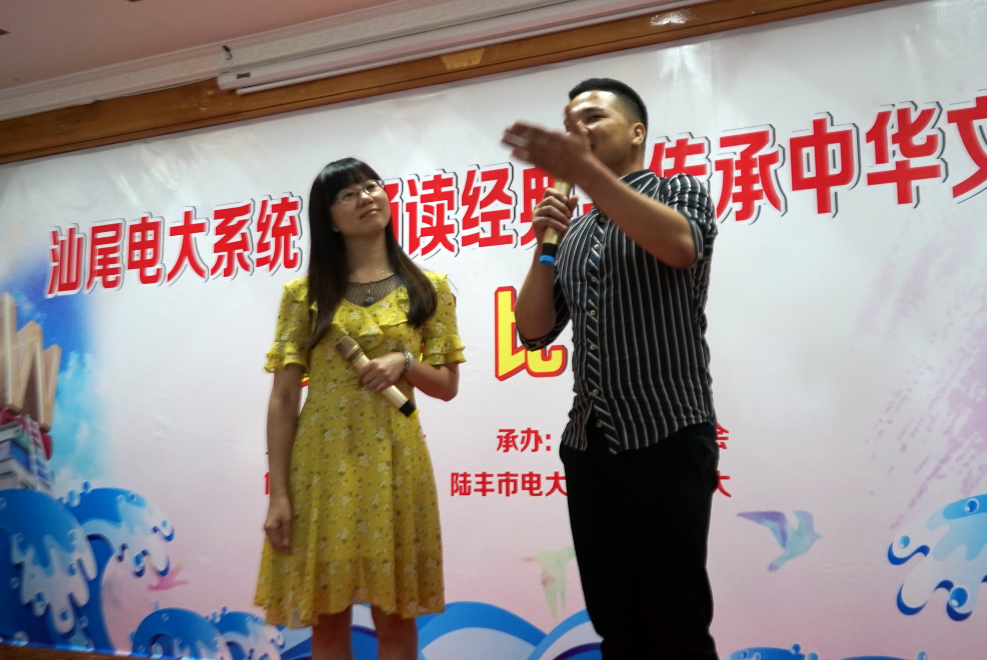 汕尾电大系统"诵读经典,传承中华文化"朗诵比赛成功落下帷幕