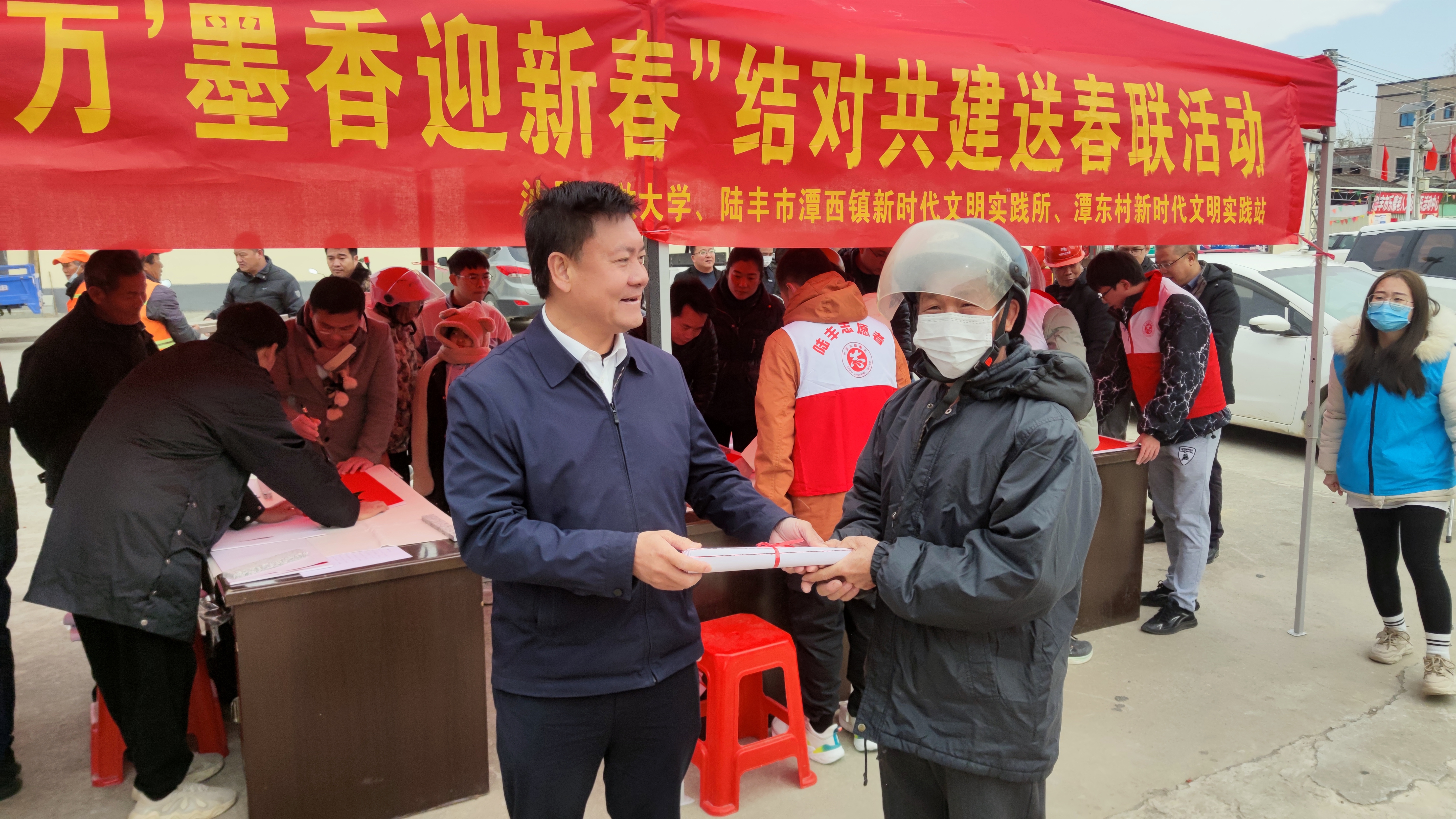 汕尾开放大学与陆丰市潭西镇联合开展聚力百千万墨香迎新春结对共建送